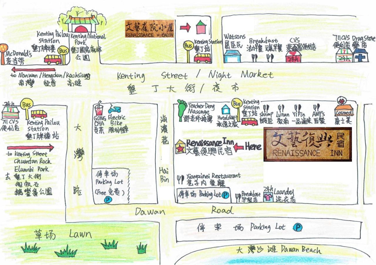 Renaissance Inn-Kenting Street Heng-ch'un Exterior foto